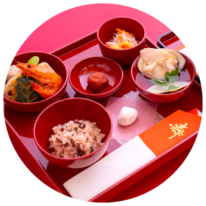お祝い膳